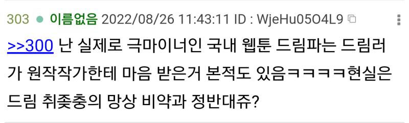 >>163 야 혹시하는데 설마... 이거 니얘기는 아니겠지...ㄷㄷㄷㄷㄷㄷㄷ 나지금 소름쫙끼침
