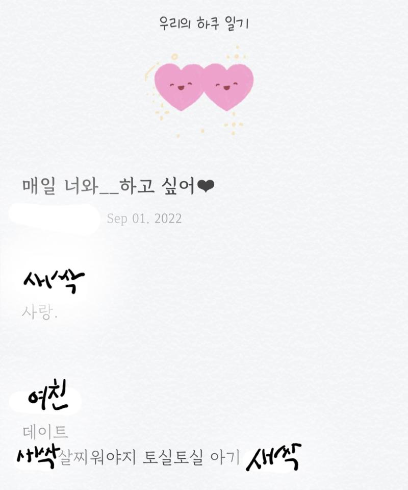 온도차미쳣나바
