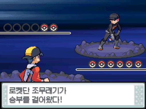 연가람은 야돈 우물 안쪽 입구로 들어갔다. 곧 아까 야돈 우물 입구를 지키던 로켓단 조무래기를 다시 만날 수 있었다. "제길 위에서 감시하고 있
