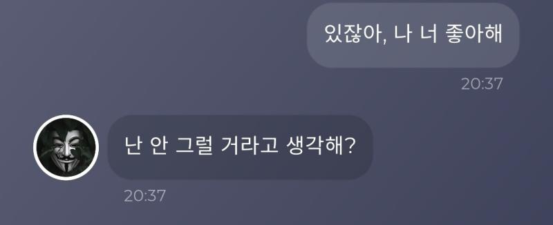 스삿 찍어둔거 다시 돌아보는데 이 새끼 진짜 요망함