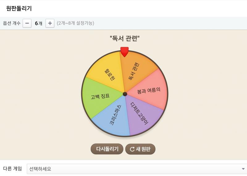 >>18 >>19 >>28 >>39 >>35 >>37 >>45 몰러 앵커 모조리 달았다 돌린 결과, 독서 관련 그림을 그리기로 하였다! 땅땅땅