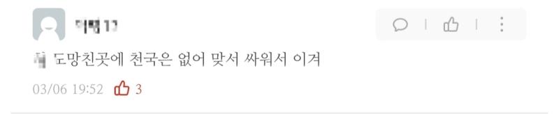 컴활 1급 그냥 버려야겠다 솔직히 다른 문과계열 선배나 친구들이 다 1급 딴다고 해서 무작정 시작한 건데 무슨 의미가 있는지 모르겠다 그냥 불안