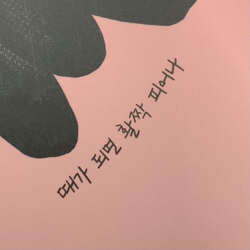 왜 이렇게 졸리지? 하지만 오늘은 금요일이니 커피를 두 잔 마셔줍니다. 미안해 내 오장육부야. 비록 불필요한 기록이라고 하더라도 나의 조잘대고 