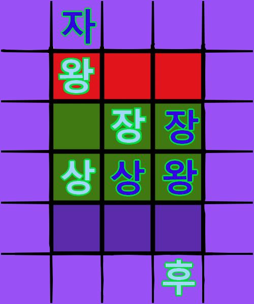 (십이장기의 규칙: >>2) 스물두번째 턴, 스레더들의 차례 스레더 대표 >>40은 6번에 장을 소환했습니다. 스물세번째 턴, 스레주의 차례 스