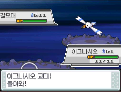 이그나시오 교대! 돌아와! 가랏! 피카츄! 상대 갈모매의 거품광선! 피카츄는 무엇을 할까? >>749 싸운다: 사이코키네시스10/눈사태10/10