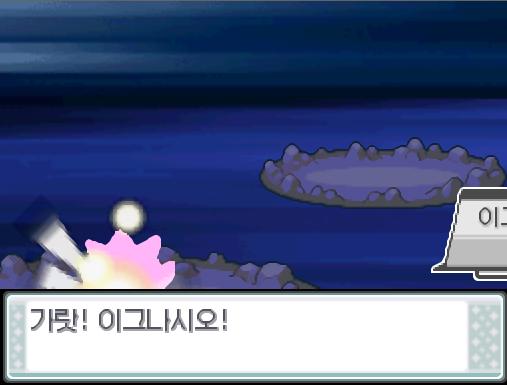 로켓단 조무래기의 포켓몬: 2→1 VS 연가람의 포켓몬: 6 솔의눈 교대! 돌아와! 가랏! 이그나시오! 로켓단 조무래기는 갈모매를 내보냈다! 이