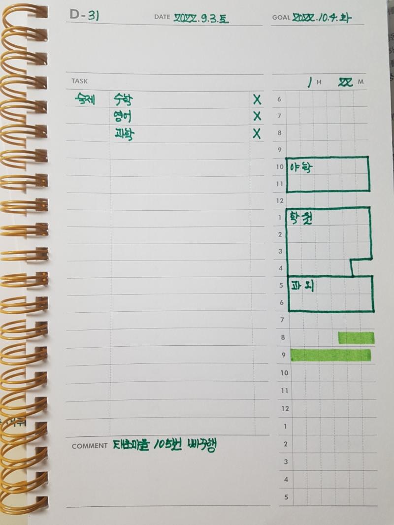 [ 42 ] 끄아아악.. 이 친절한 사람들... 어제 조금이지만 책은 펴서 올리고 갈게 다들 너무 착하다..