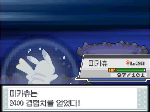 피카츄는 2400 경험치를 얻었다! 피카츄는 레벨 39로 올랐다!