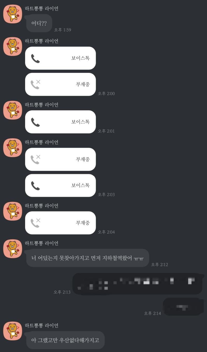 >>116 고마워 It is so kind of you to say like that 일요일날 비와가지고 펜션에서 우산없다고 했더니 학교 도착하
