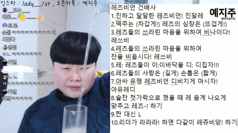 >>5 레즈비언 bj이시고 진담반 농담반 하시는 말들이 웃겨