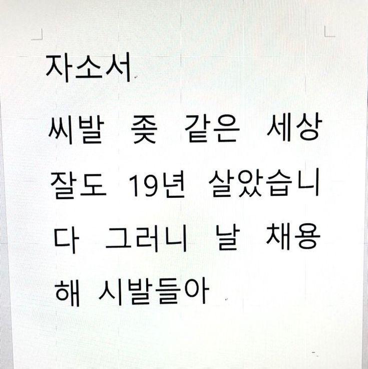 ㅅㅂ