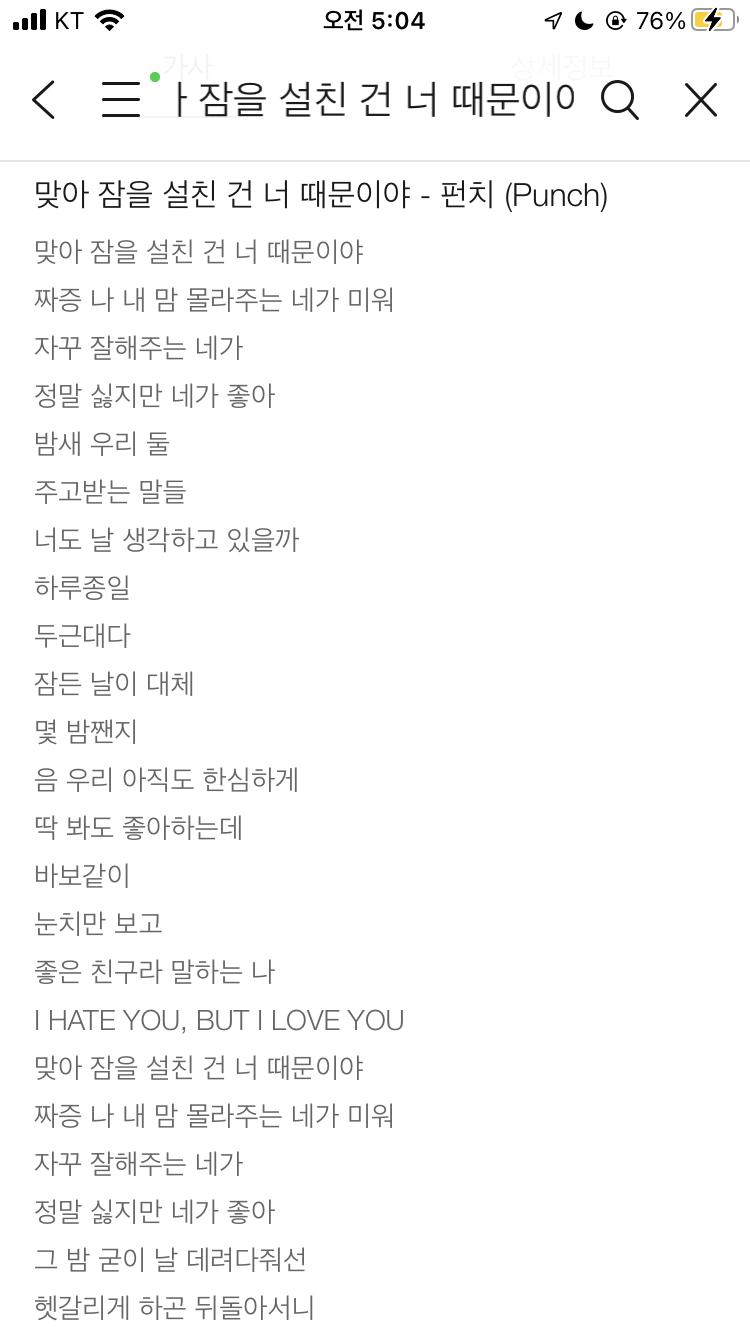 평소에도 만날 때마다 나 자취하니까 자고 갓엇는데 맨날 새벽까지 떠들다 잠들음
