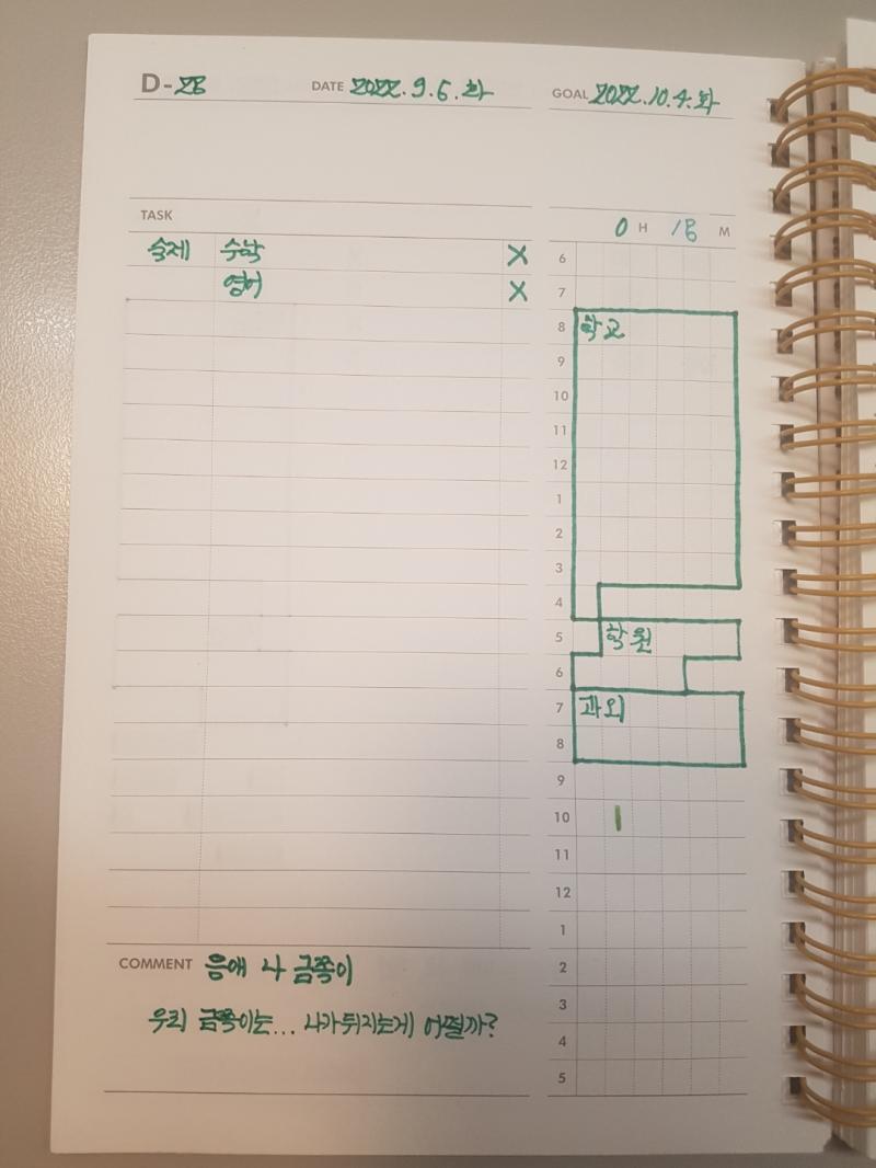 [ 45 ]