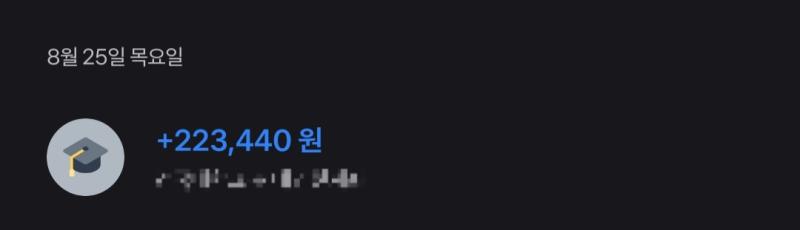 이번주 토요일이 추석이면.... 거시경제는 아마 화요일에 휴강을 하겠지? 하...... ........ 개킹받네 근데 뭐 어쩌겠음 내가 짜증낸다