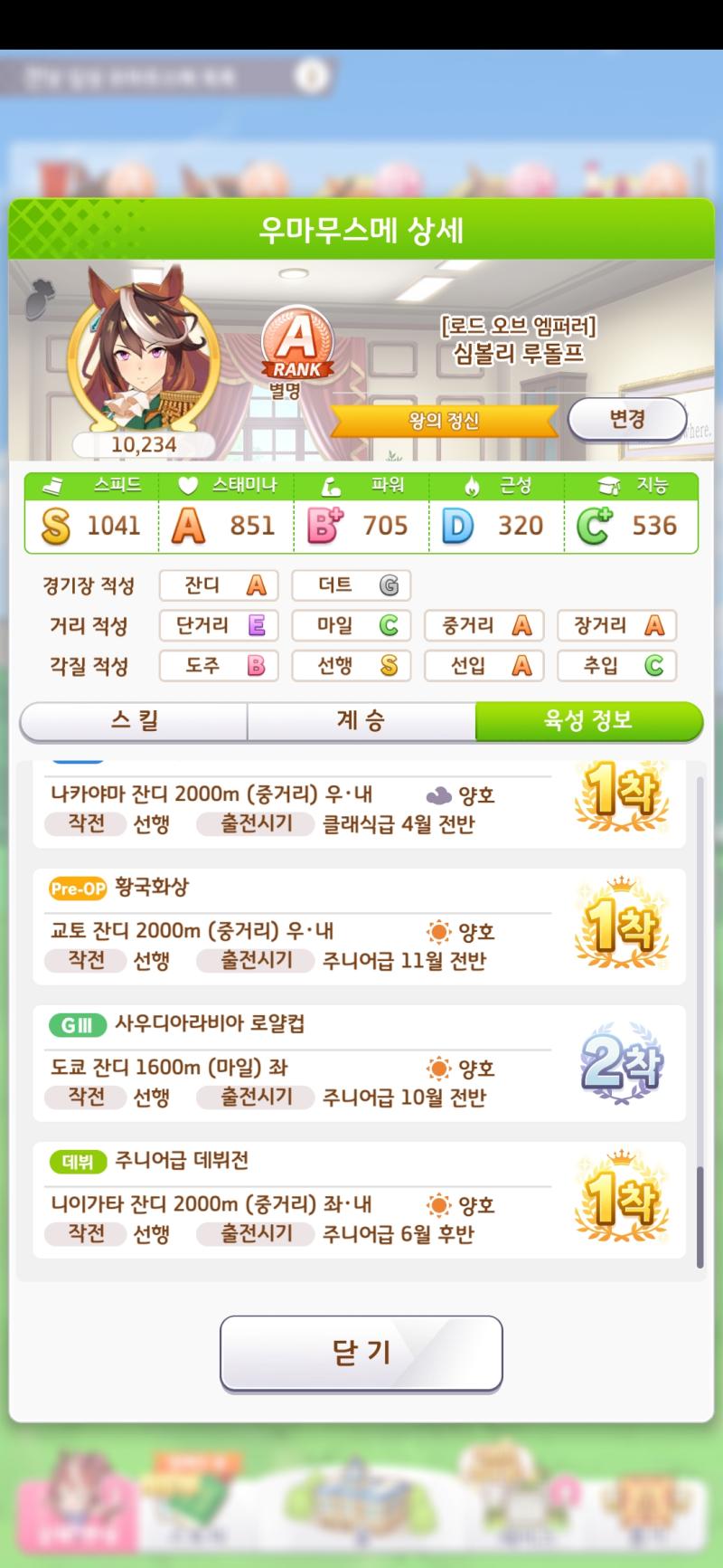 >>61 너두...? 야... 나두... 하... 인자작한다고 키운거긴 한데 이거빼면 다 무패인데 마일 인자 챙기는거 깜빡해서 미끄러짐 ㅋㅋㅋㅋ
