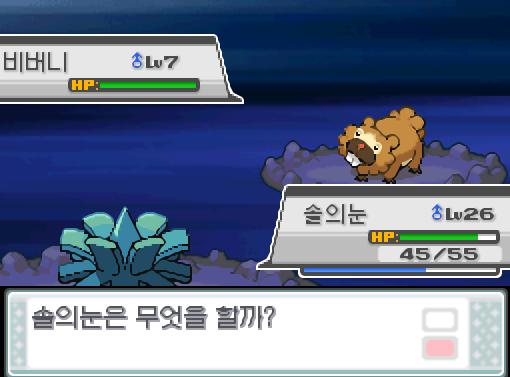 야돈우물에서 야생 포켓몬과 만날 수 있는 횟수: 최대 3회/현재 1회 야돈우물에서 트레이너와 배틀할 수 있는 횟수: 최대 2회/현재 1회 야돈우