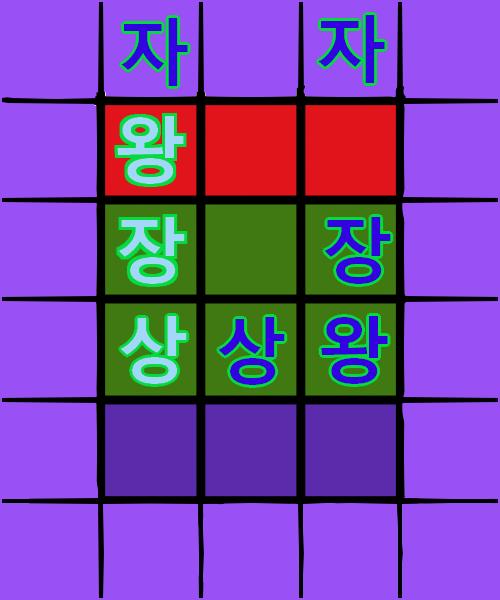 (십이장기의 규칙: >>2) 스물네번째 턴, 스레더들의 차례 스레더 대표 >>45는 4번에 포로를 소환했습니다. 스물다섯번째 턴, 스레주의 차례