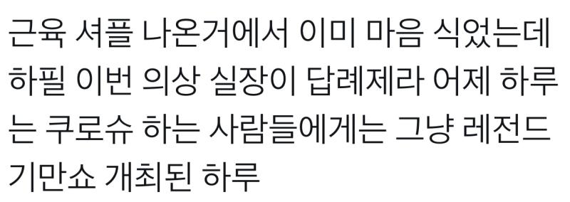 얘넨 왜이렇게 양심이 없을까
