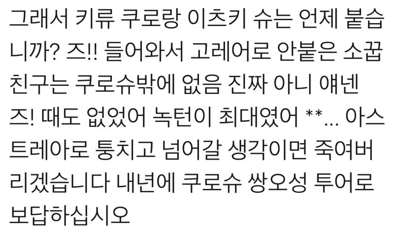 얘넨 왜이렇게 양심이 없을까