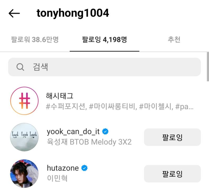 ㅋㅋㅋㅋㅋㅋㅋ 홍석천이 인증한 공식미남들...