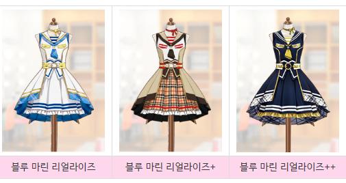 1, 2짤: 2020년겜 3짤: 2017년겜 위는 프로세카 아래는 밀리시타 의상임 둘 다 공평하게 초기 가챠 의상으로 골라왔음. 밀리시타가 어나