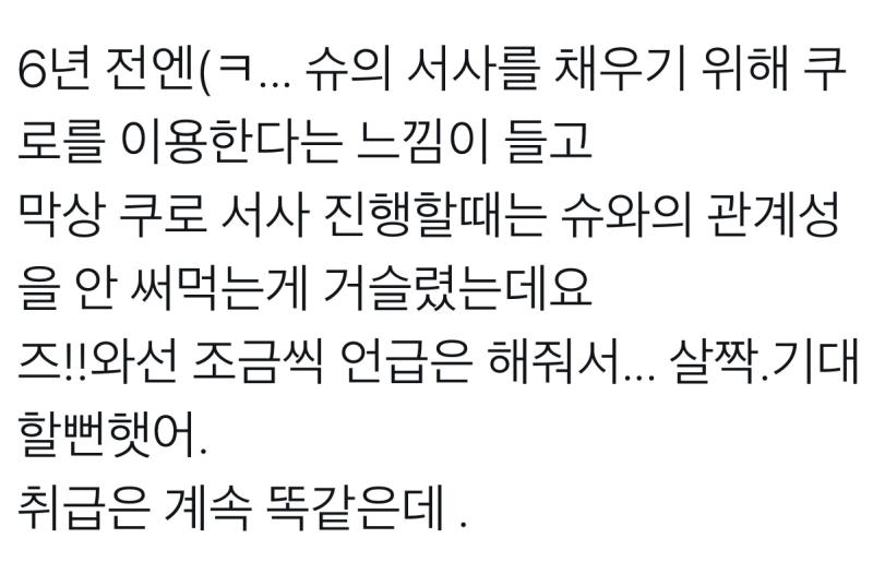 얘넨 왜이렇게 양심이 없을까
