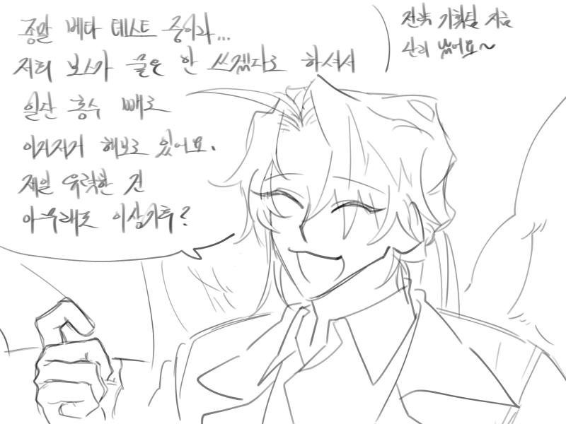 >>269 사실 이거 낙서하다 저 짤로 빠진 거긴 한데 암튼 천악에유 또 퍼먹끼이