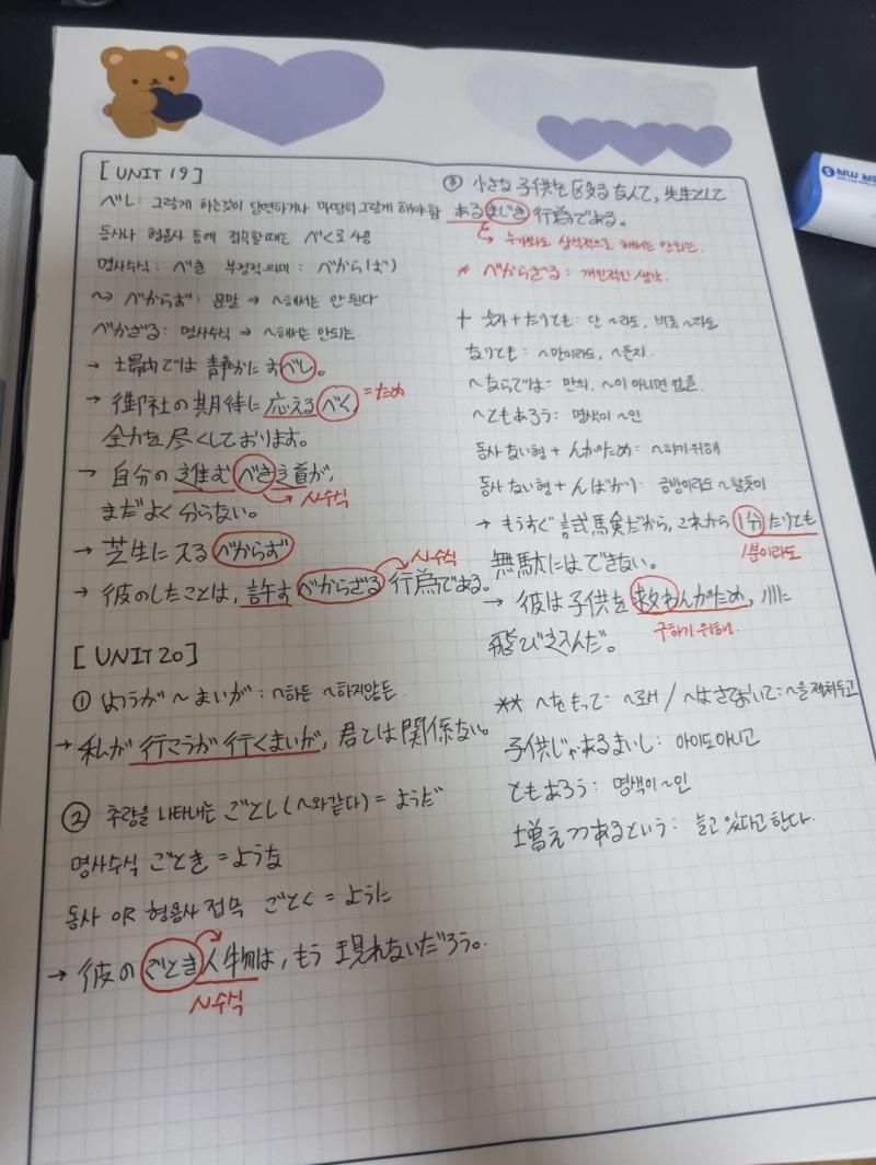 필기 이거 용량이 너무크면 파일이 안올라간대 처음알았음