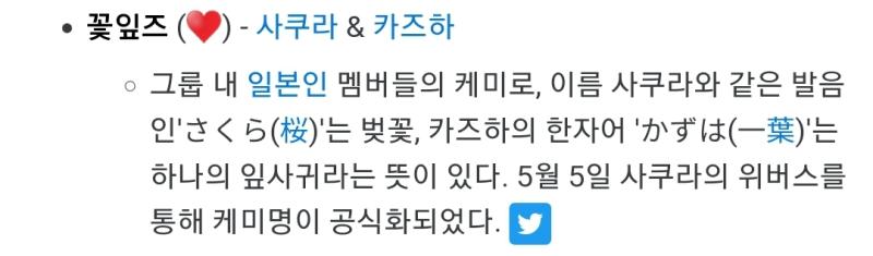 그렇대ㅇㅇ