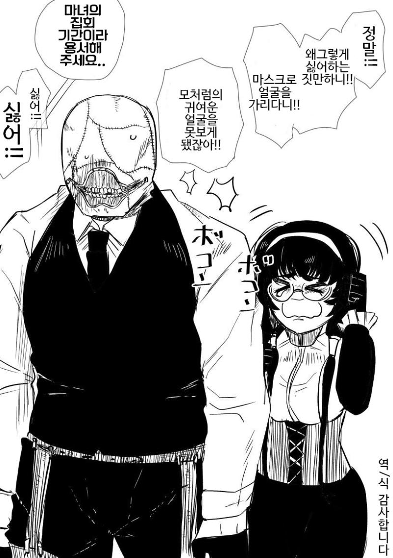 이런 느낌 너무 좋아 자기 생김새에 자신 없어서 부끄러워 하는데 상대방은 이뻐 죽으려 하는 거