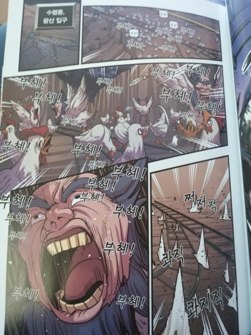 어휴 꿈에 나올까 무섭다