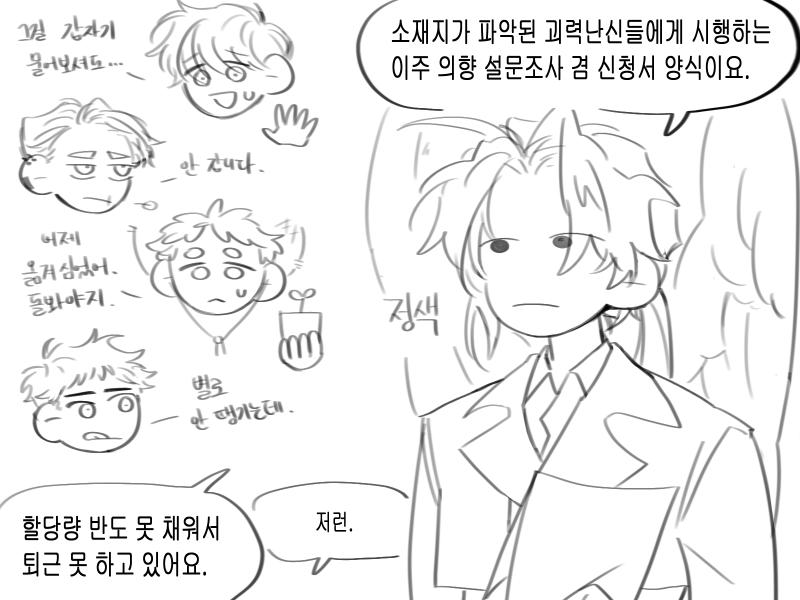 >>269 사실 이거 낙서하다 저 짤로 빠진 거긴 한데 암튼 천악에유 또 퍼먹끼이