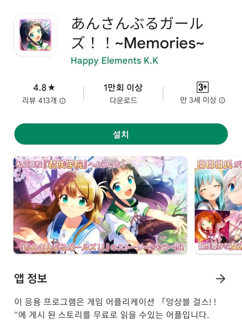 >>195 다른 ㅅㅌㅊ 남성향 게임들이 얼마나 많은데 앙걸을 왜 남덕들이 하겠어 공식도 안 된 걸 아니깐 지들 손으로 앙걸 끝냈잖아 근데 앙걸