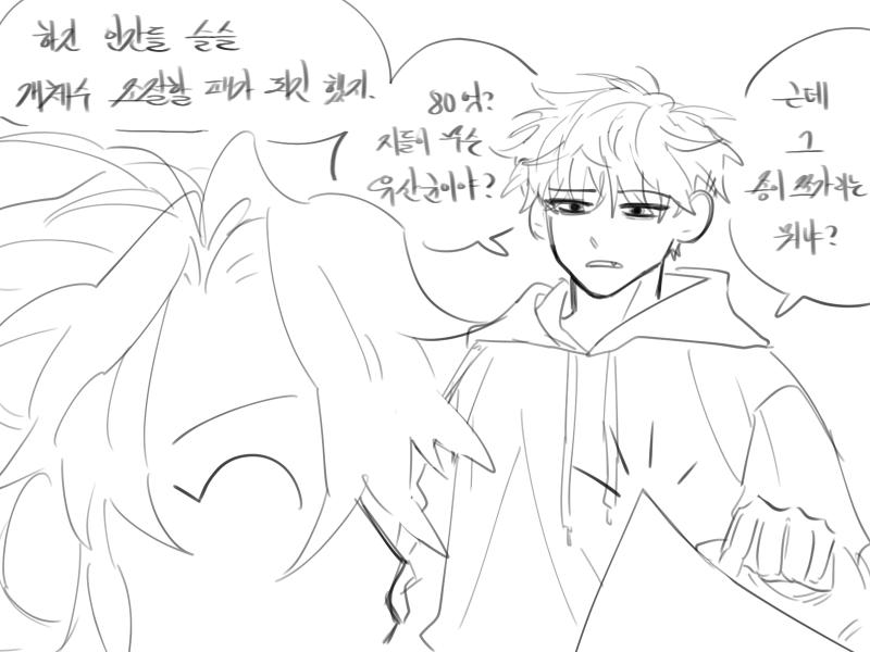 >>269 사실 이거 낙서하다 저 짤로 빠진 거긴 한데 암튼 천악에유 또 퍼먹끼이