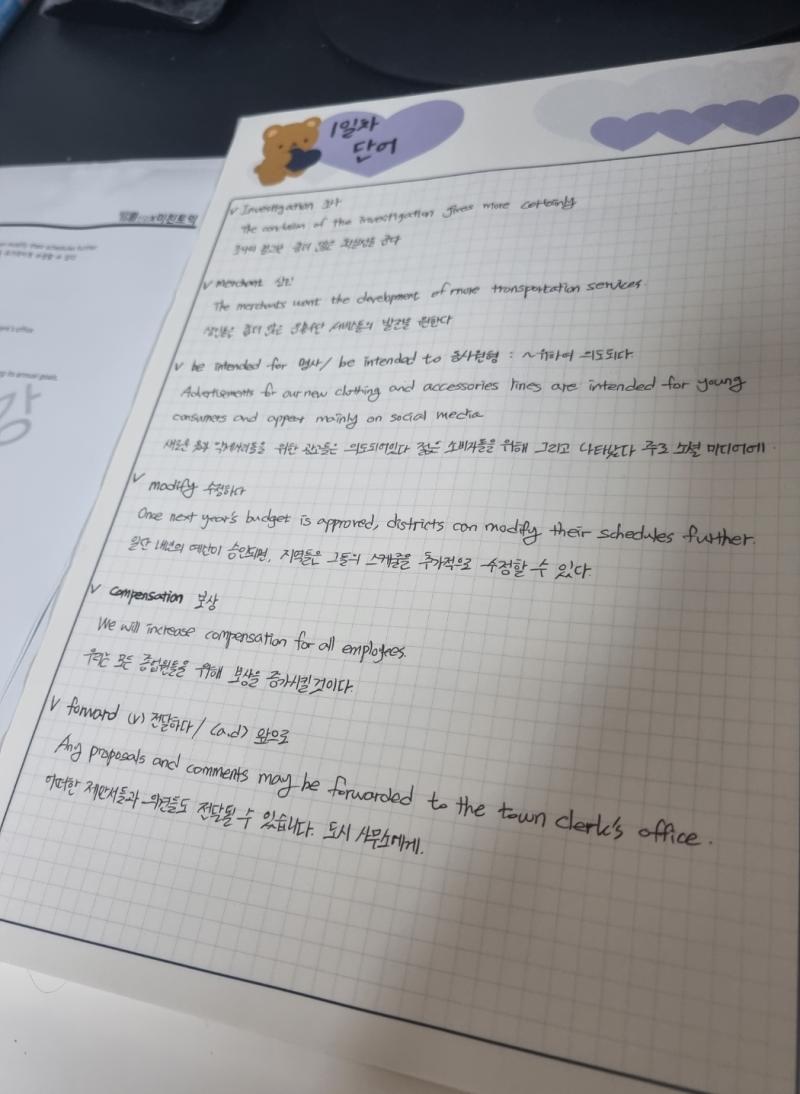 필기 이거 용량이 너무크면 파일이 안올라간대 처음알았음