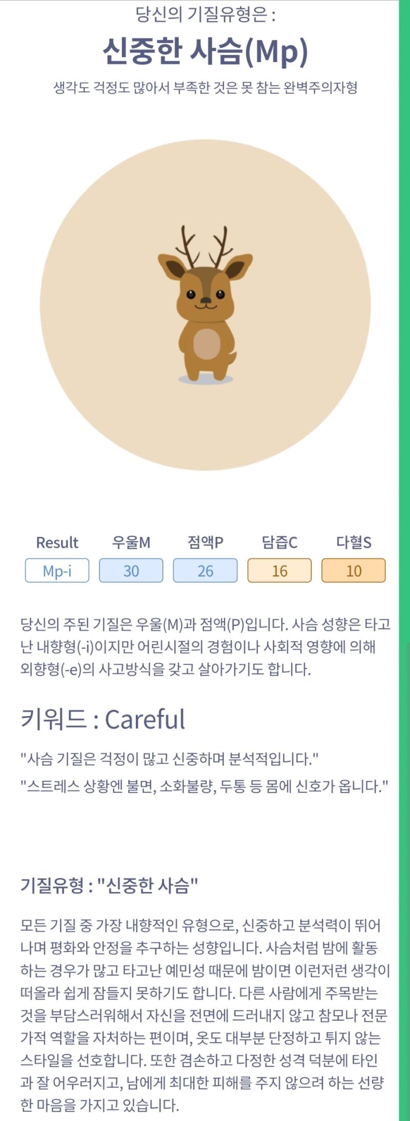 오잉 이런거 있길래 해봄