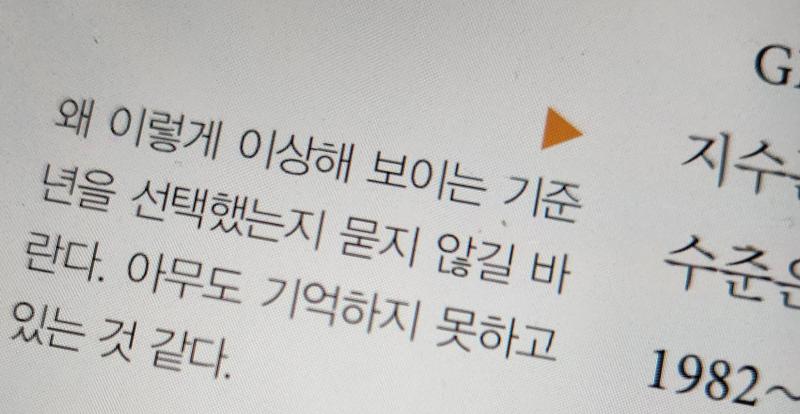 거시경제 교재 읽는데 이거 뭐냐? 존나 웃기네 개인적인 건데 아이돌 덕질하는 애들 너무 신기함 나도 한때 그랬긴 했지만 지금 생각해보면 걔 자체