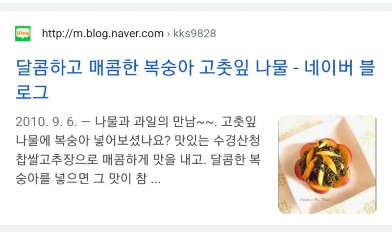 >>569 고춧잎 추가 버전 있다