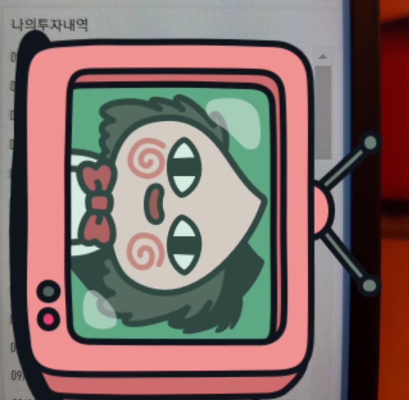 조명