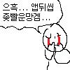 이 스레가 더는 갱신되지 않는 날이 오길 빈다 근데 스레 1000레스 다 채워서 갱신 못 하게 되는 날이 오는 게 더 빠를것같음 개씨발년들...