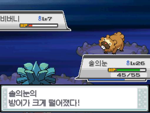 솔의눈의 박치기! 야생 비버니의 싫은 소리! 솔의눈의 방어가 떨어졌다! 솔의눈은 무엇을 할까? >>761 싸운다: 박치기13/HP회복10/괴상한