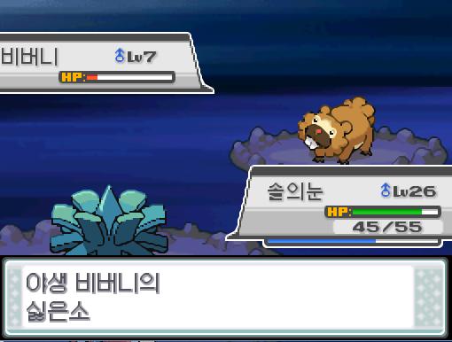 솔의눈의 박치기! 야생 비버니의 싫은 소리! 솔의눈의 방어가 떨어졌다! 솔의눈은 무엇을 할까? >>761 싸운다: 박치기13/HP회복10/괴상한