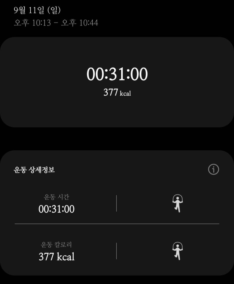 즐추...~ 난 추석 때 하도 처먹어서 몸무게 원점 된 듯!^^