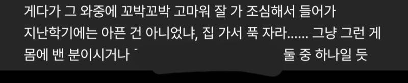 또 스카 왔습니다 내 성격이 이상하고 자폐 같아서 초등학교 때 동네 친구한테 왕따도 당하고 우울증 비슷한 것도 겪고 학점도 개 쓰레기고 학과도