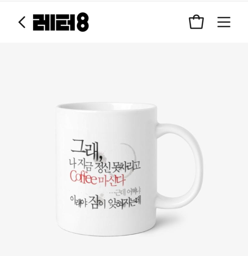 진심으로 이걸 사야하나 고민중이다 커피없인 못살아 정말못살아~~