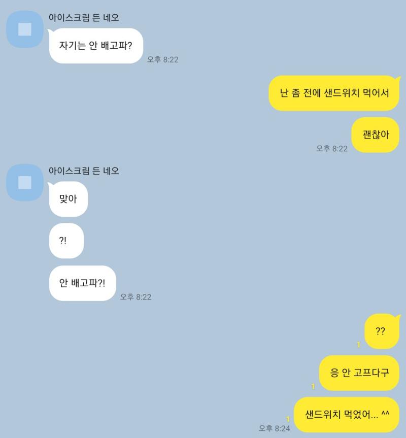 사귀는 사이임