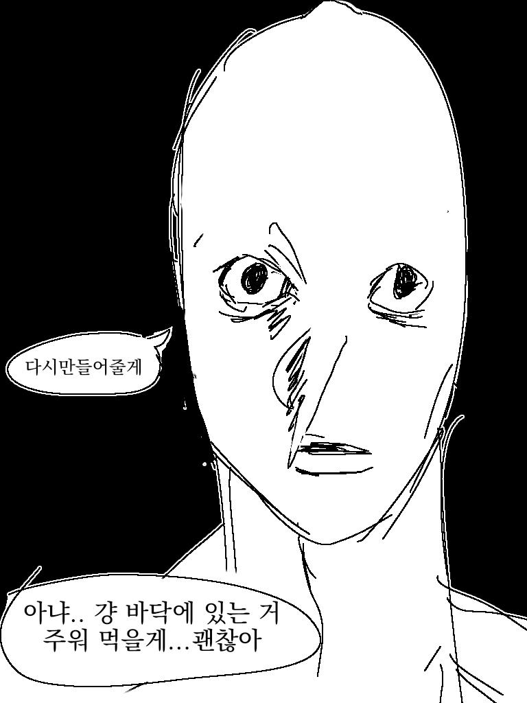 (기괴함 주의) 트위터에서 보고 너무 럼피랑 레몬그랩인데? 싶어서 그려봤다