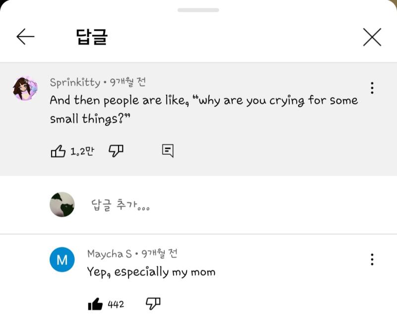 >>612 이건 댓글이 너무 웃픔 그리고 사람들 반응, "넌 왜 그렇게 사소한 일로 울어?" ㄴ맞음, 특히 우리 엄마 "울면 안돼 울면 안돼 울