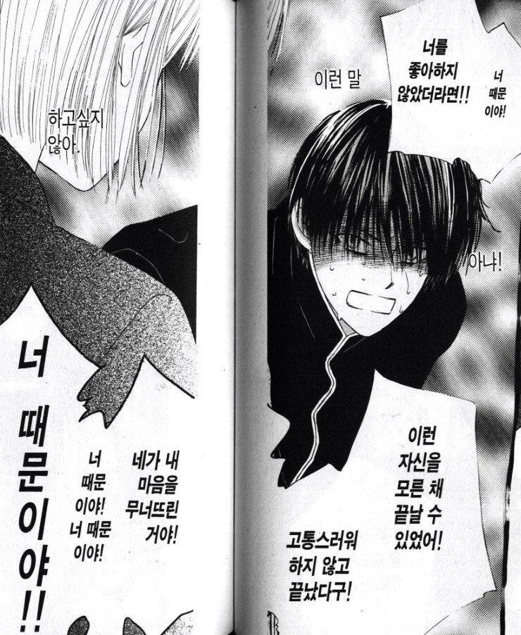 하.. 딱 이상태임.. 진짜 알지만 않았어도 걍 꿀잠자고 몰폰도 안하는건데 하필 알아서ㅜㅜ