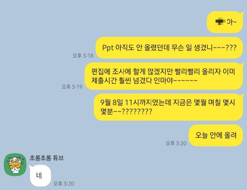 접니다